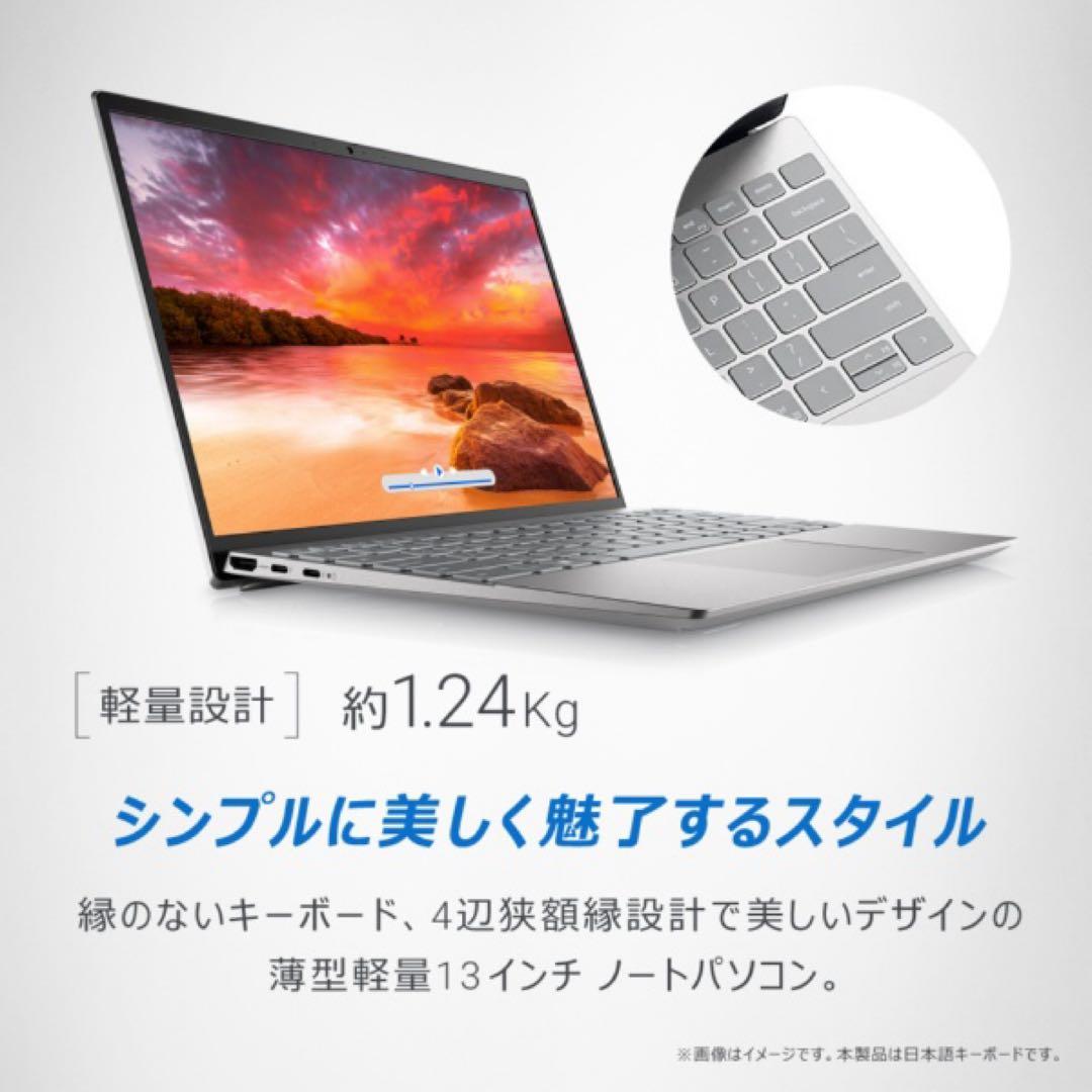 Dell Inspiron 13 5330 ノートPC
