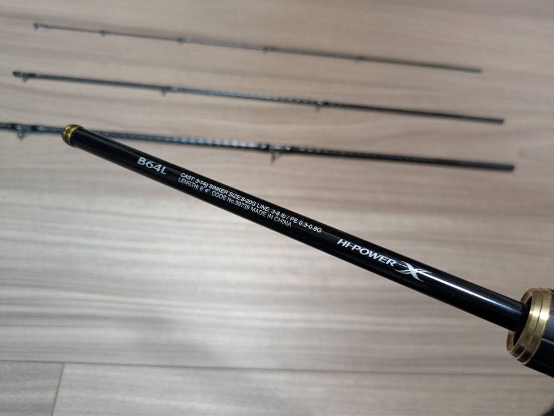 SHIMANO フリーゲーム XT B64L ベイト 美品