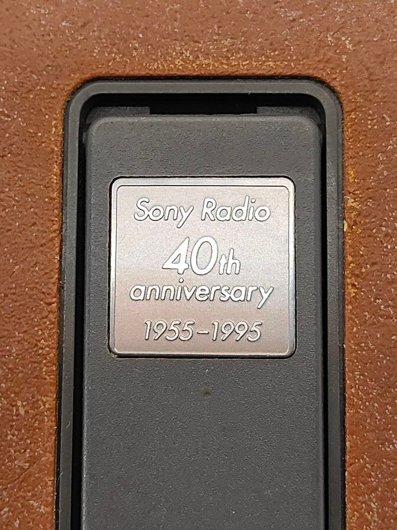 SONY ICF-TR40 FM/AMラジオ(1995年製)1チップIC