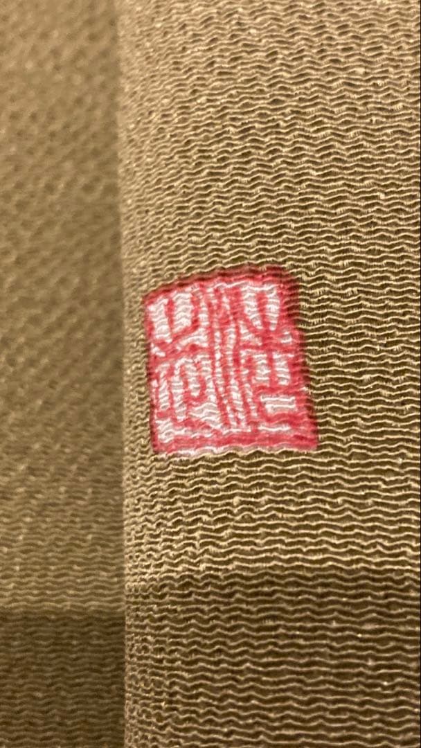 ★あやあや★辻ヶ花 訪問着 正絹 フルセット 入学式 卒業式 NO400