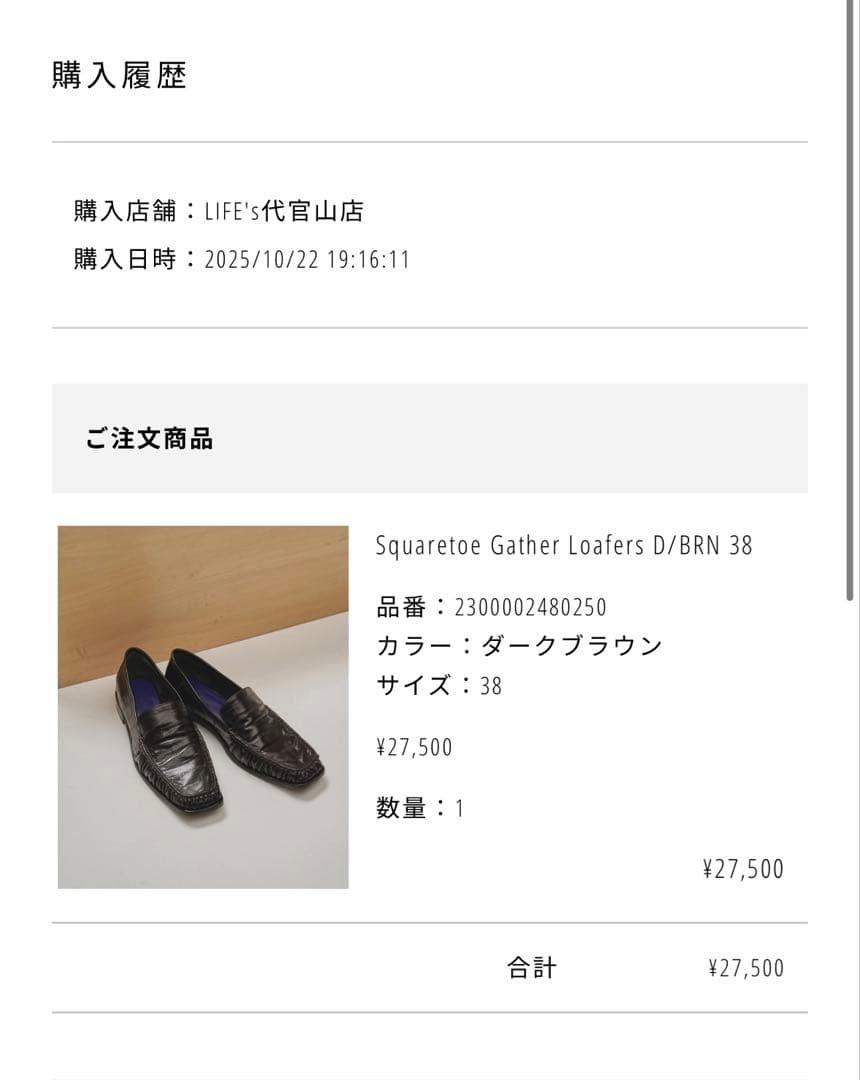 靴 TODAYFUL Squaretoe Gather Loafers 38