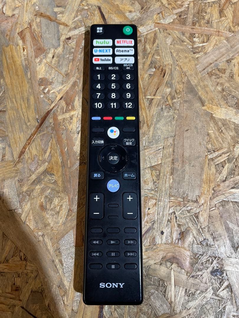 ソニー ブラビア TV　55型 2019年 KJ-55X8500F　　89127