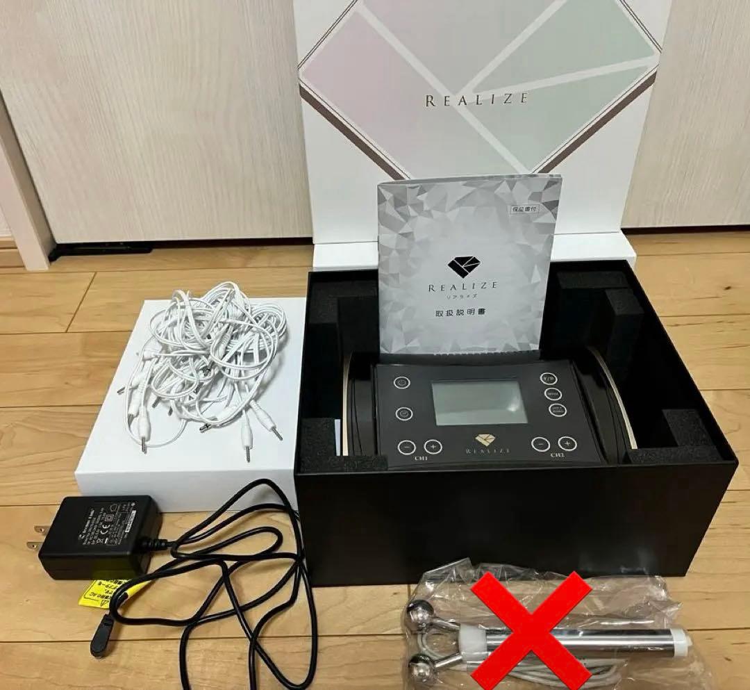 【新品パット付き】REALIZE スリムビューティーハウス