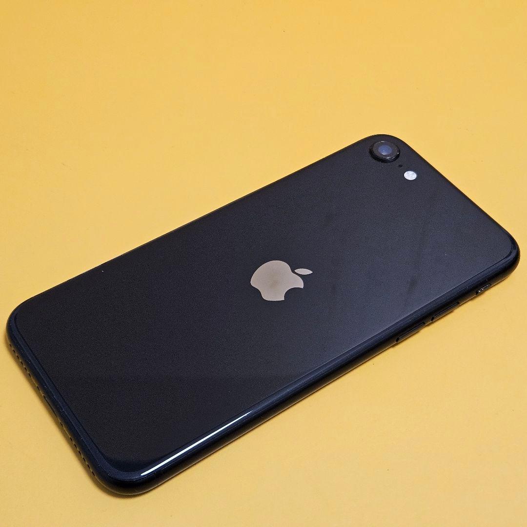 iPhone SE(第2世代) 64GB｜24時間以内発送!#985