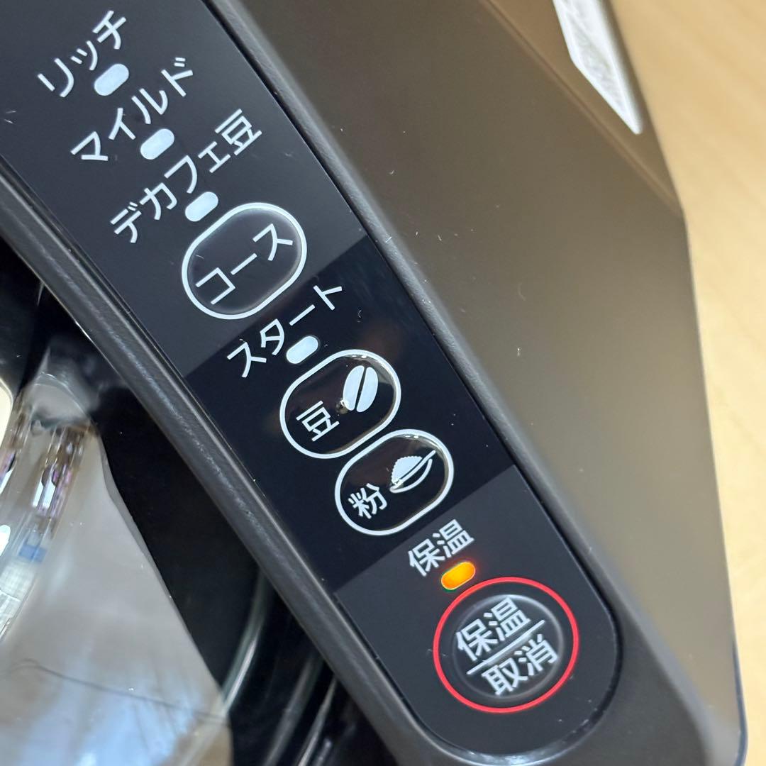 パナソニック コーヒーメーカー NC-A57 2024年製 全自動 沸騰浄水機能