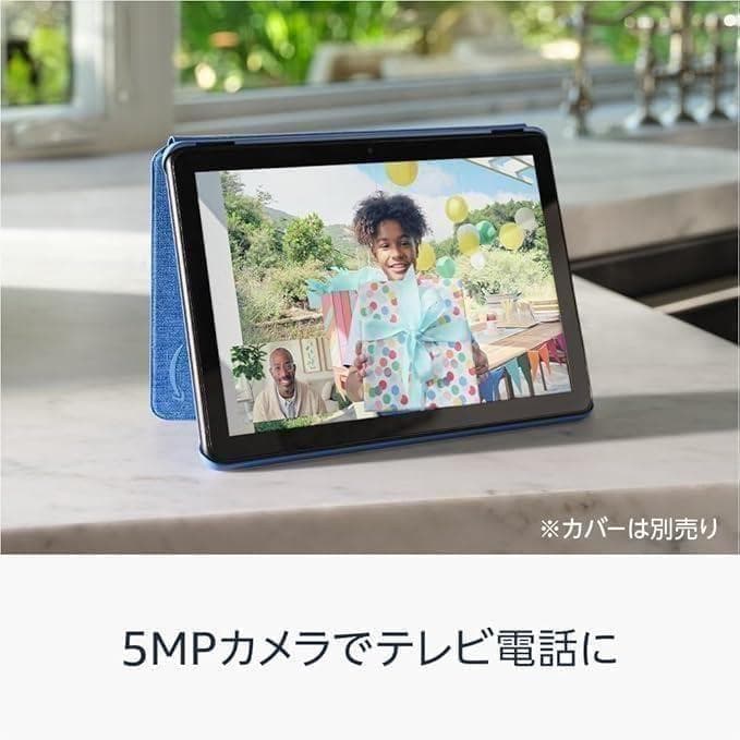 （新品、最新モデル) Fire HD 10 第13世代 32GB タブレット