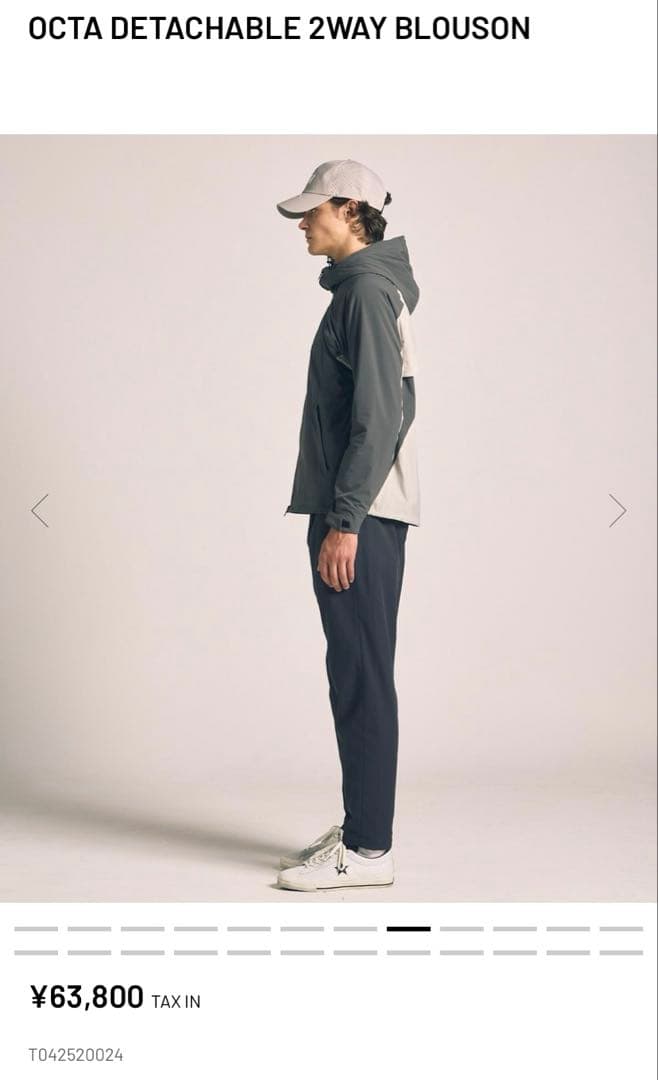 TFW49 OCTA 2WAY BLOUSON ネイビー　Lサイズ　サンプル品