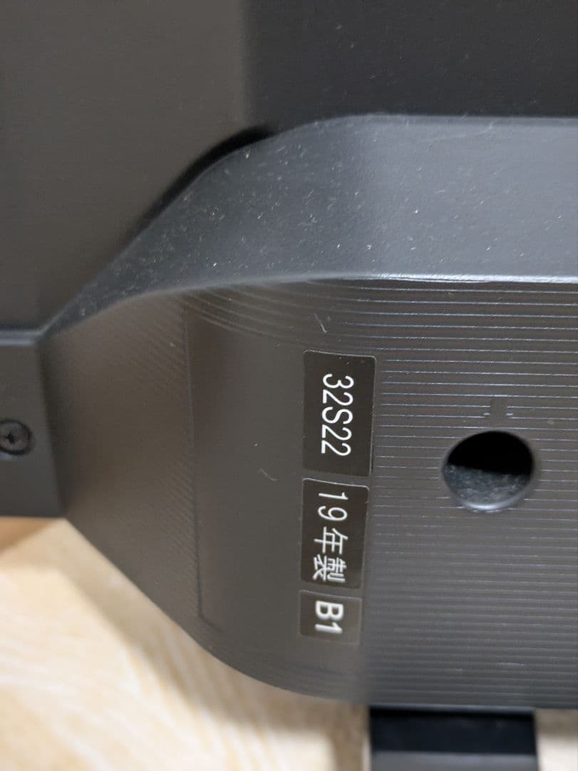 超美品 TOSHIBA REGZA 32S22 32インチ 液晶テレビ 32型