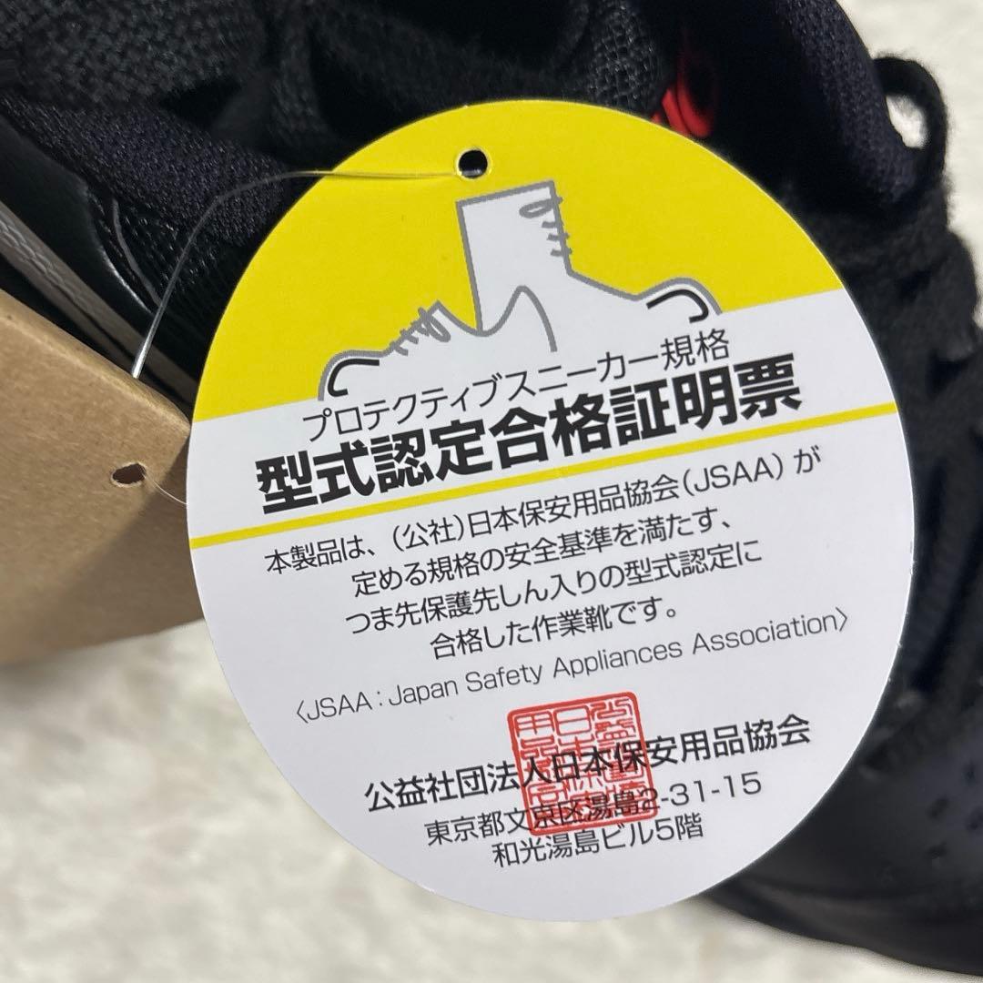 【未使用】ASICS アシックス　安全靴 WINJOB CP113 26cm