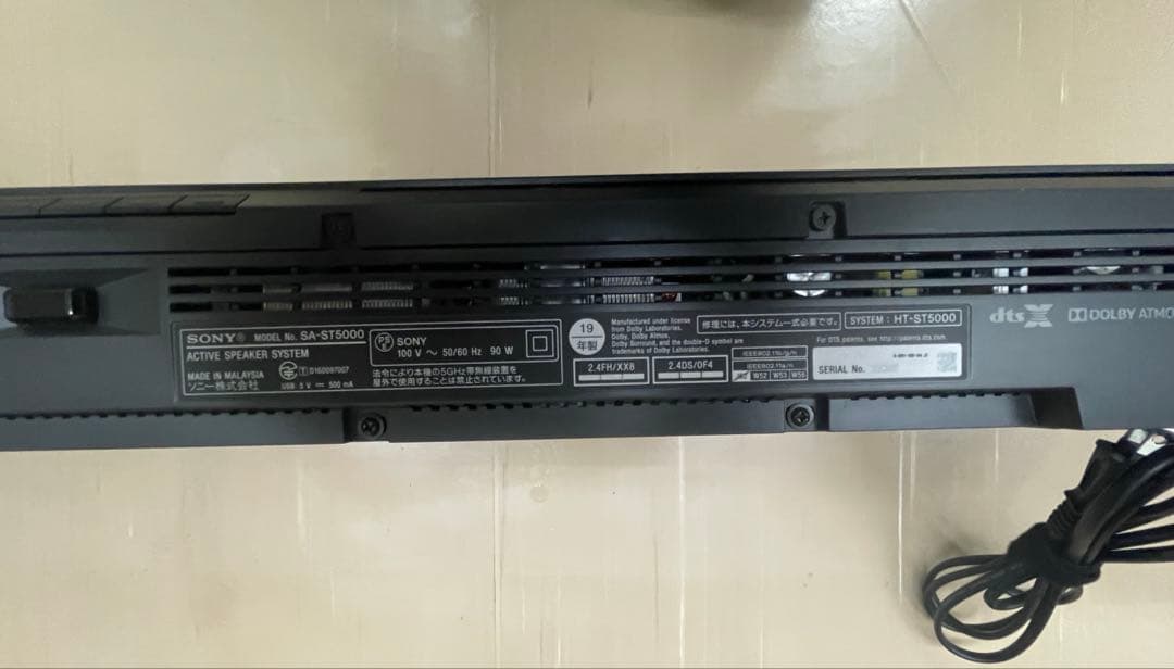 SONY アクティブスピーカー　SA-ST5000