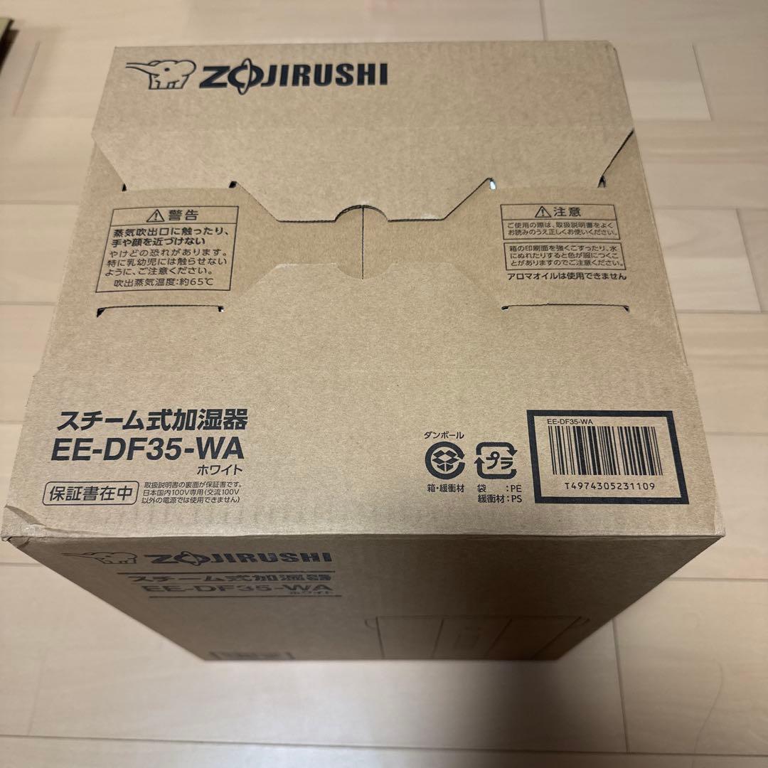 Zojirushi スチーム式加湿器 EE-DF35-WA ホワイト