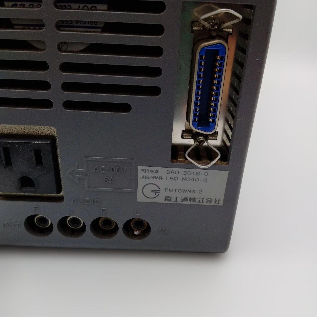 動作確認済み FM TOWNS デスクトップPC