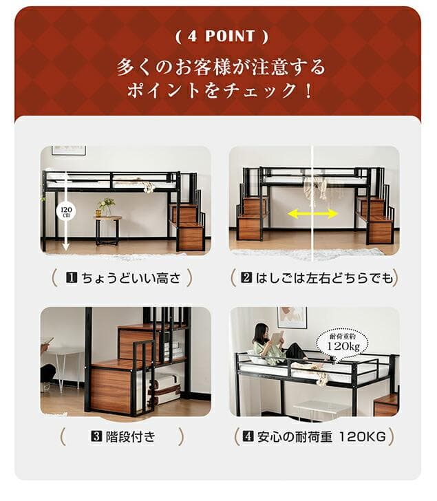 超赤字！ロフトベッド パイプベッド 階段付き シングルベッド北欧風 BLACK