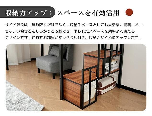超赤字！ロフトベッド パイプベッド 階段付き シングルベッド北欧風 BLACK
