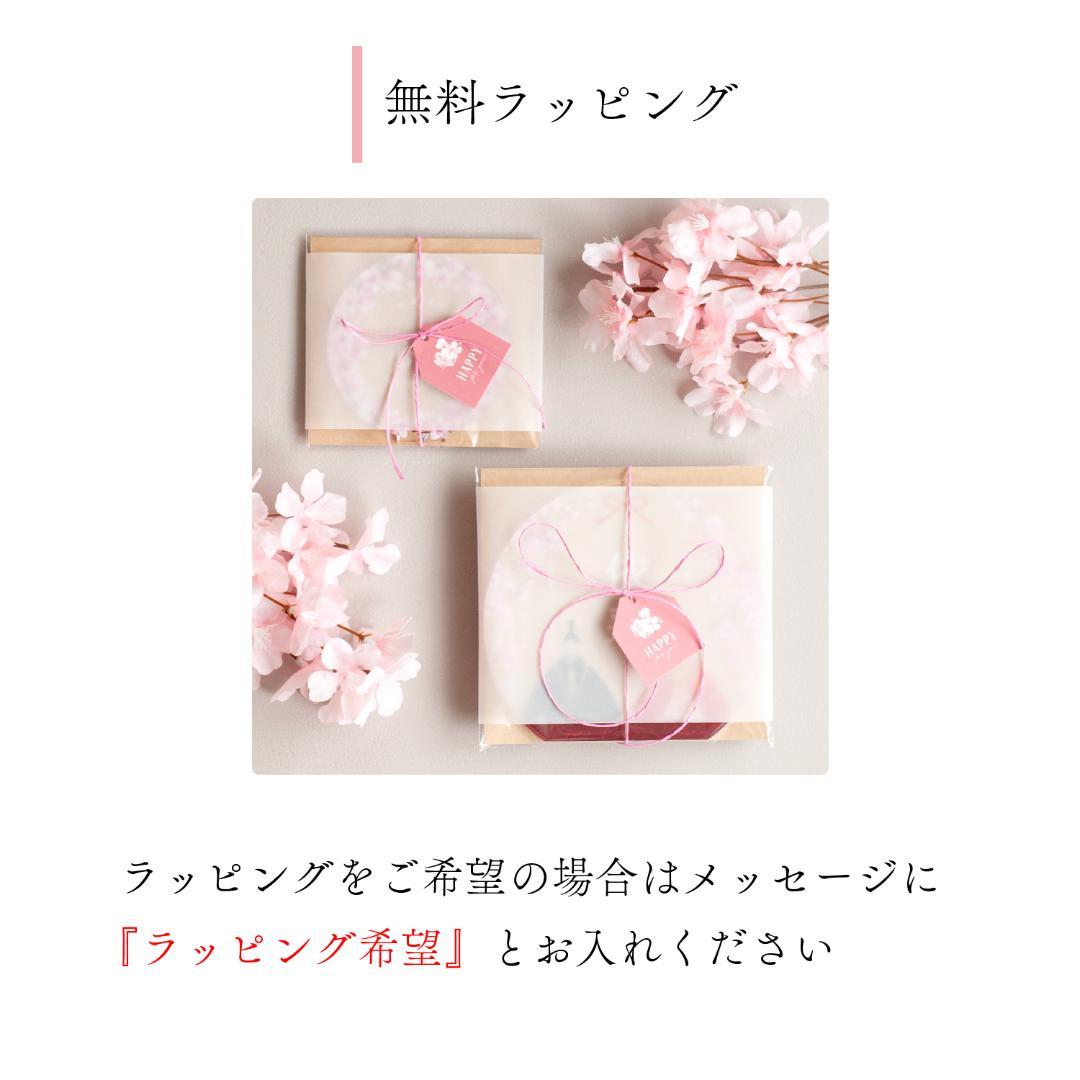 【まちりん】名前札4枚