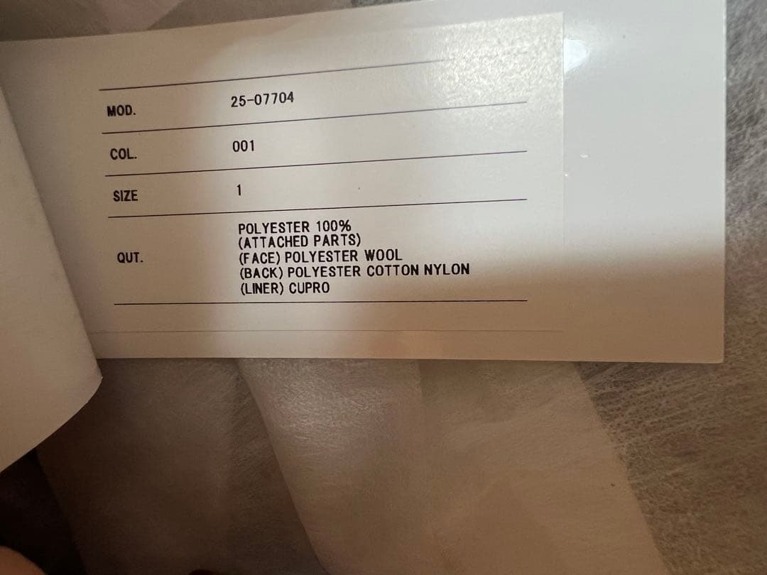 【みるく@プロフ必読 】sacai 2025 春夏　ジレ