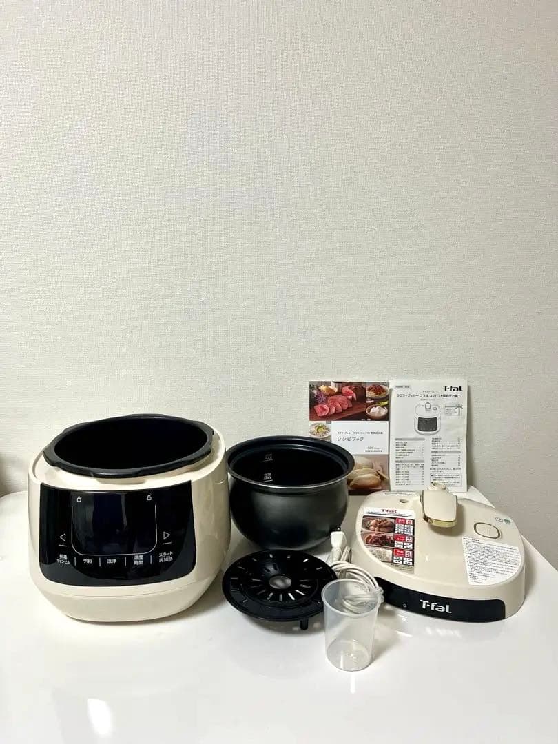 T-fal 電気圧力鍋 ラクラクッカー　プラス　コンパクト
