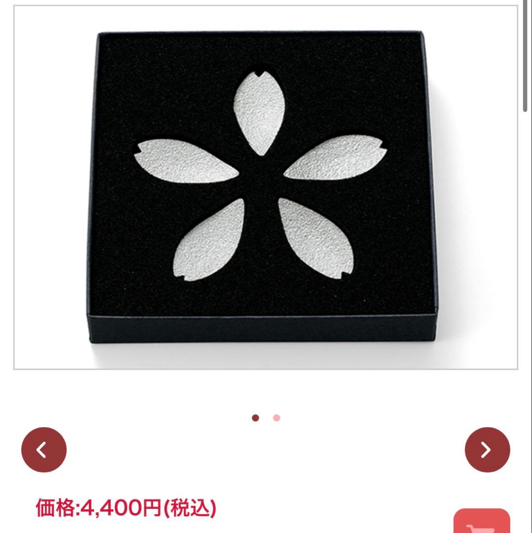 ⭐︎まろん⭐︎能作　桜　箸置き5つ➕菓子置き2つセット