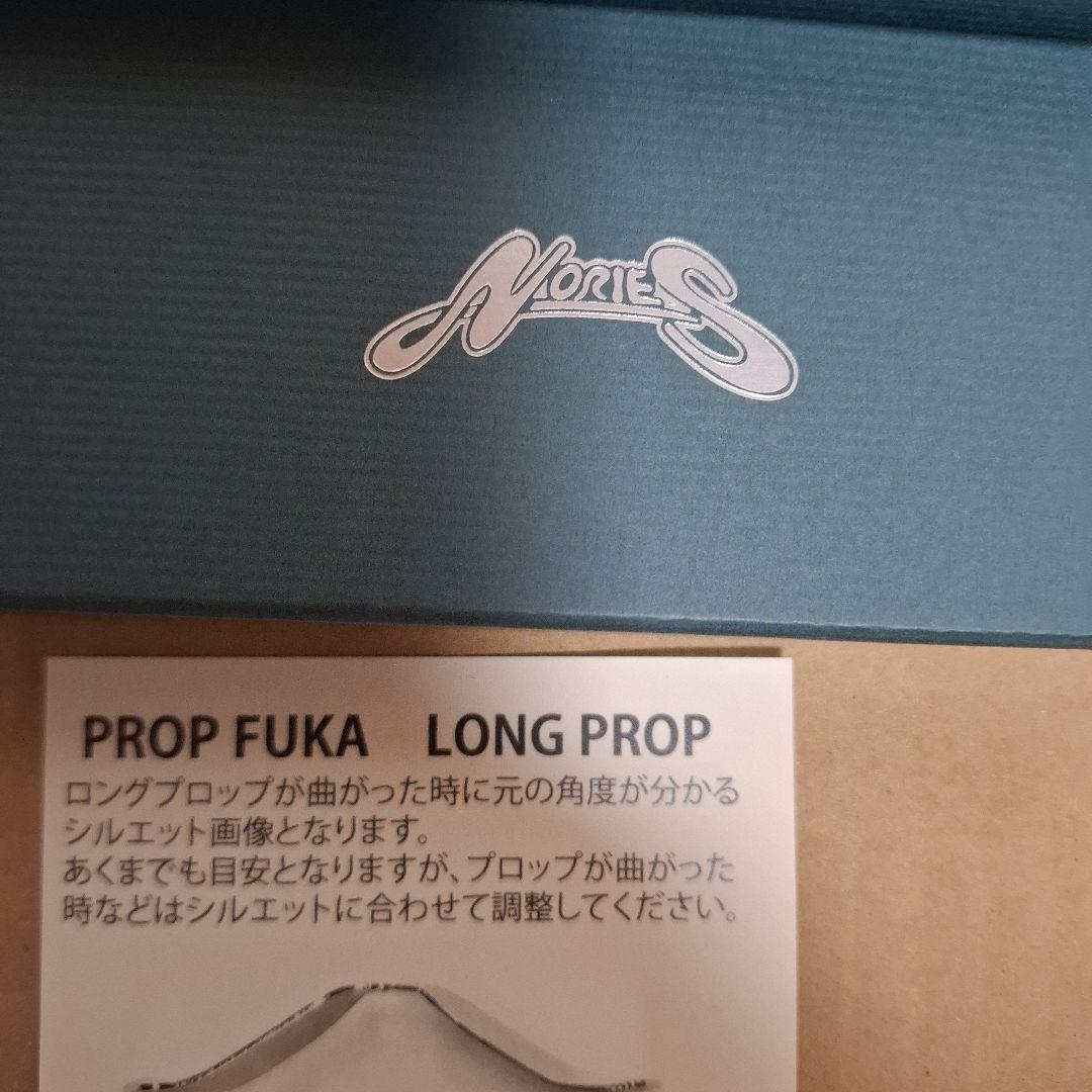 新製品　ノリーズ　　PROP FUKA 　プロップフカ　 リアルブラック