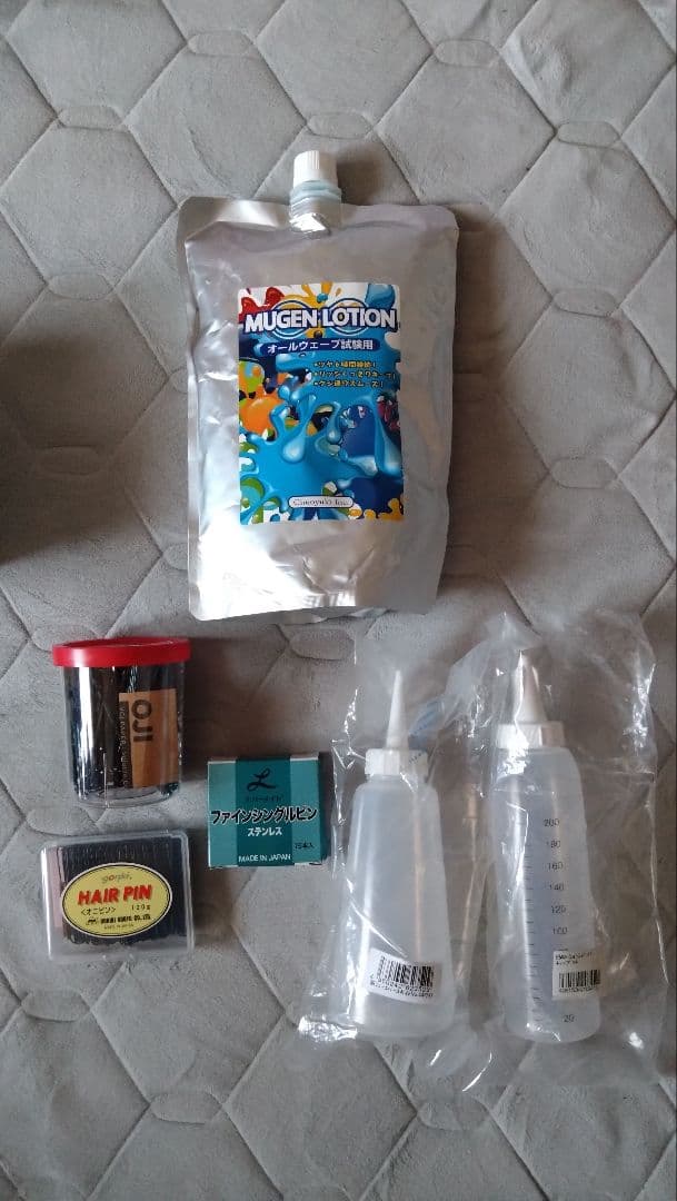 美容師国家試験　ワインディング　オールウェーブ　セット