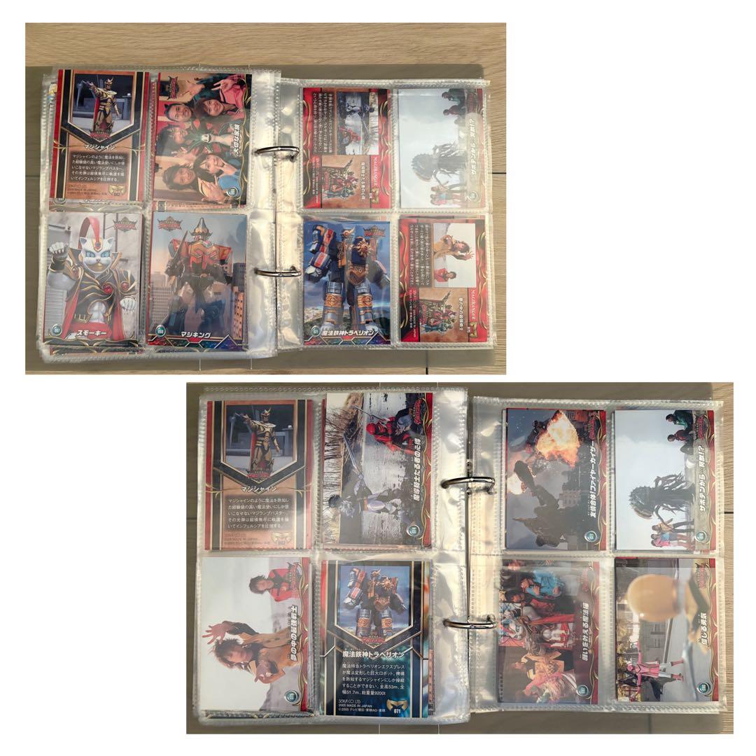 魔法戦隊マジレンジャー カード セット