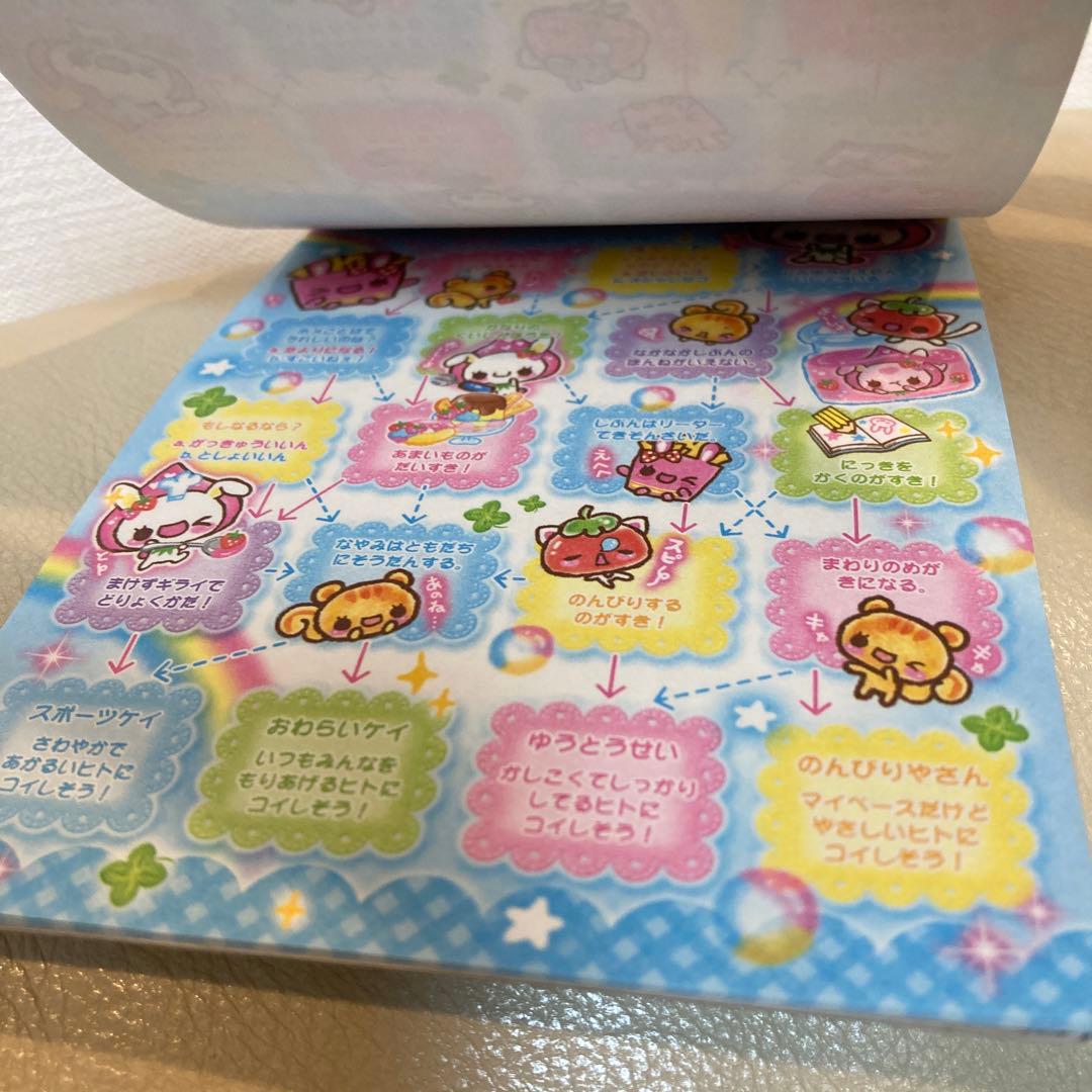 希少 レア 平成レトロ メモ帳 わくわく アニマル ベリウサちゃん 水とけメモ