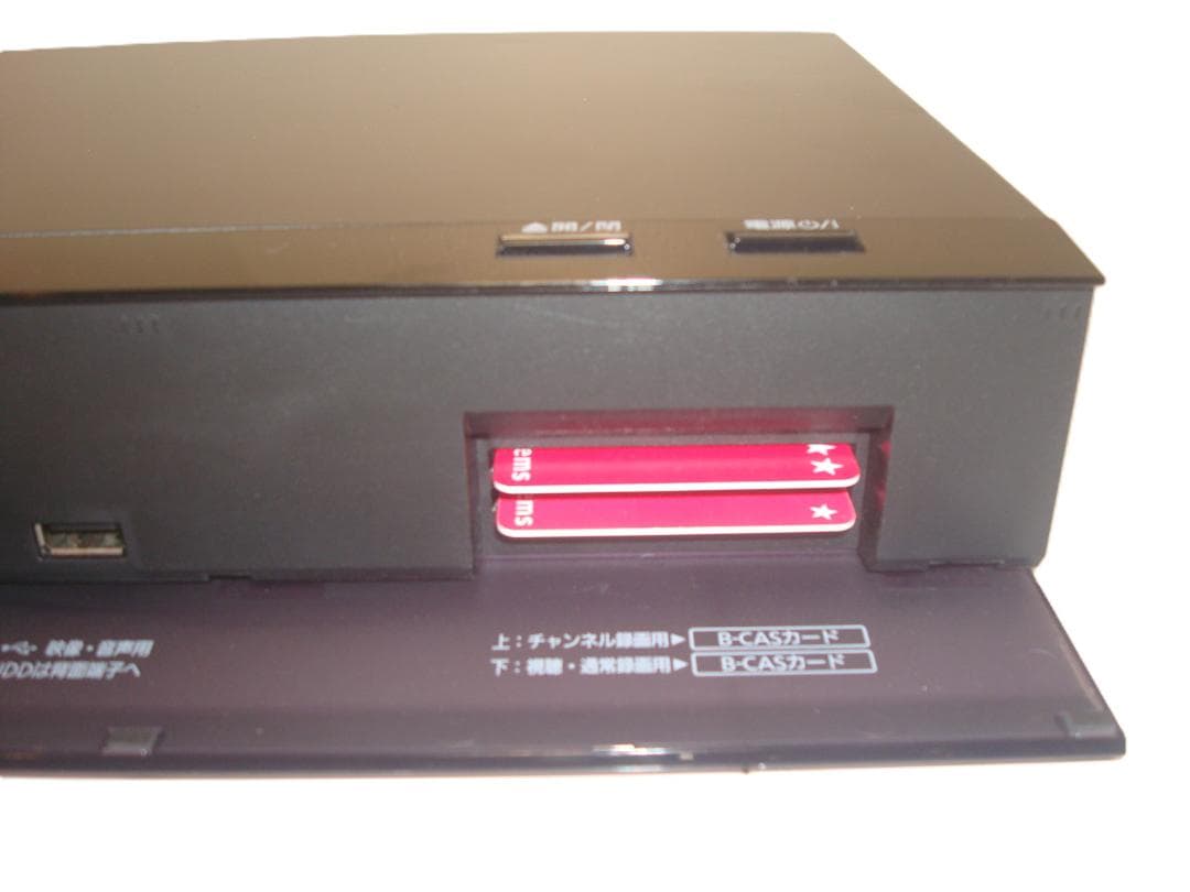 全録 2TB 7チューナー DIGA DMR-BX2050