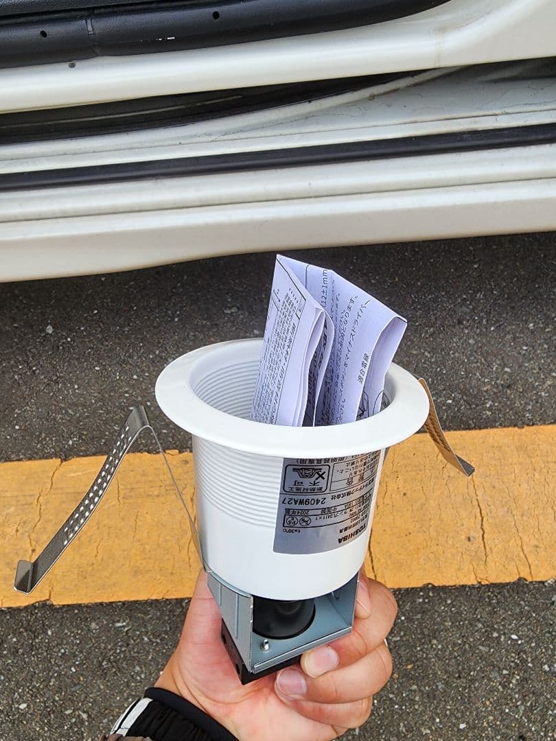 TOSHIBA LEDダウンライト LEDD-28003 2700K×10個