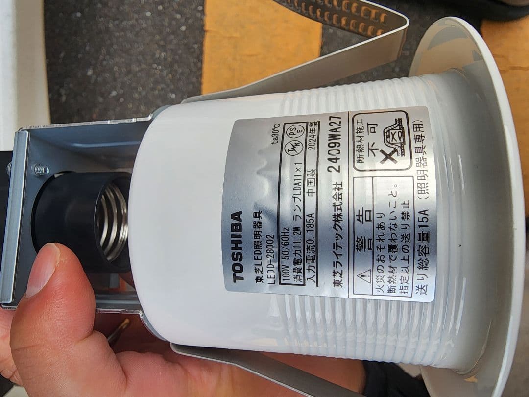 TOSHIBA LEDダウンライト LEDD-28003 2700K×10個