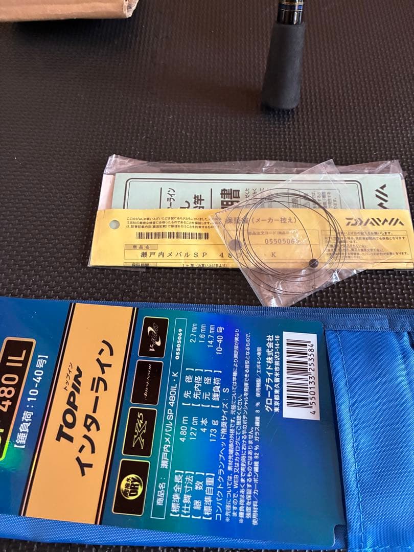 ダイワ メバル竿 瀬戸内メバルSP 480IL・K