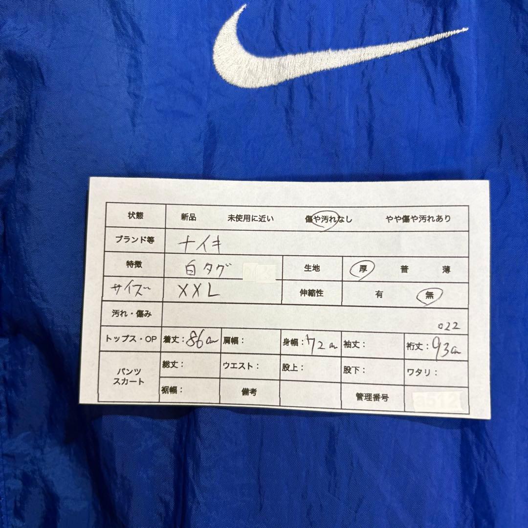ナイキ 白タグ ナイロンジャケット ロゴ刺繍　ベンチコート 青　XXL