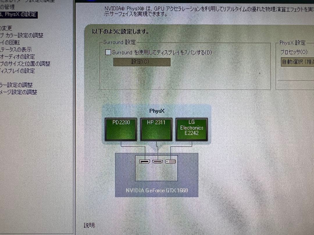 玄人志向 NVIDIA GeForce GTX 1660 ジャンク