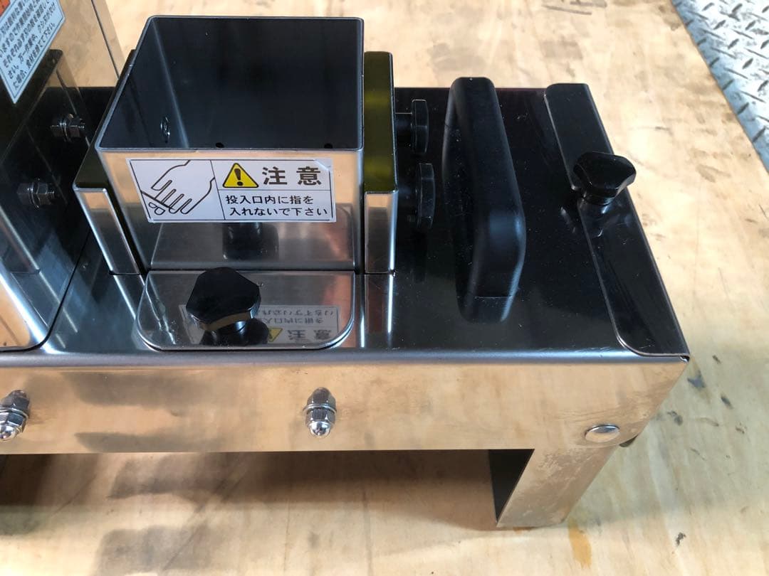 業務用　マルチ千切り器　千切りスライサー　DX-80