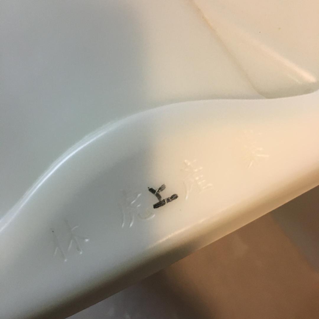 A2124　ゲルマスパ　Pro Lite　LH‐500　2007年製