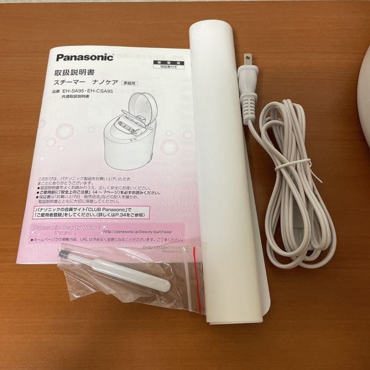 【お値下げ】Panasonic EH-CSA95-P 美容スチーマー