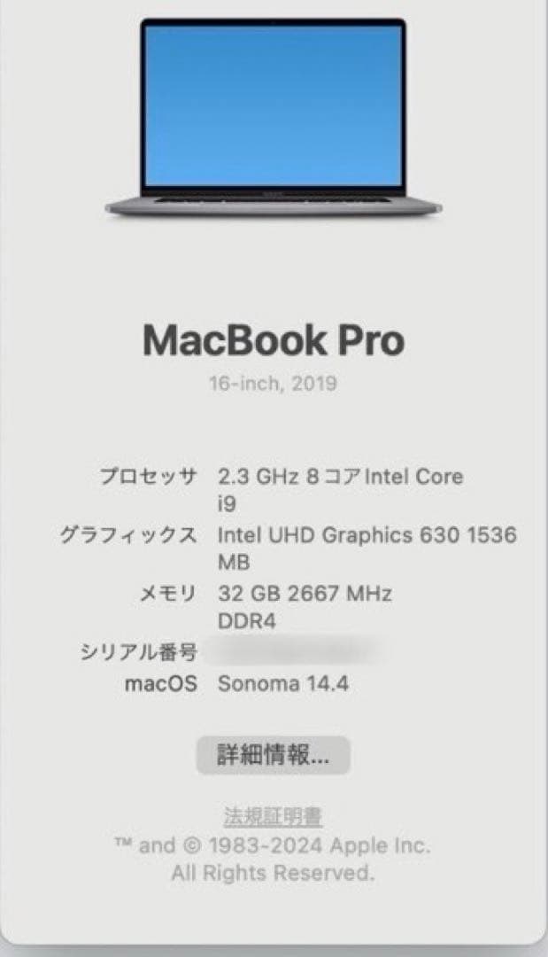 MacBook Pro_16インチ/32GB/1TB&/セット販売/価格交渉◎