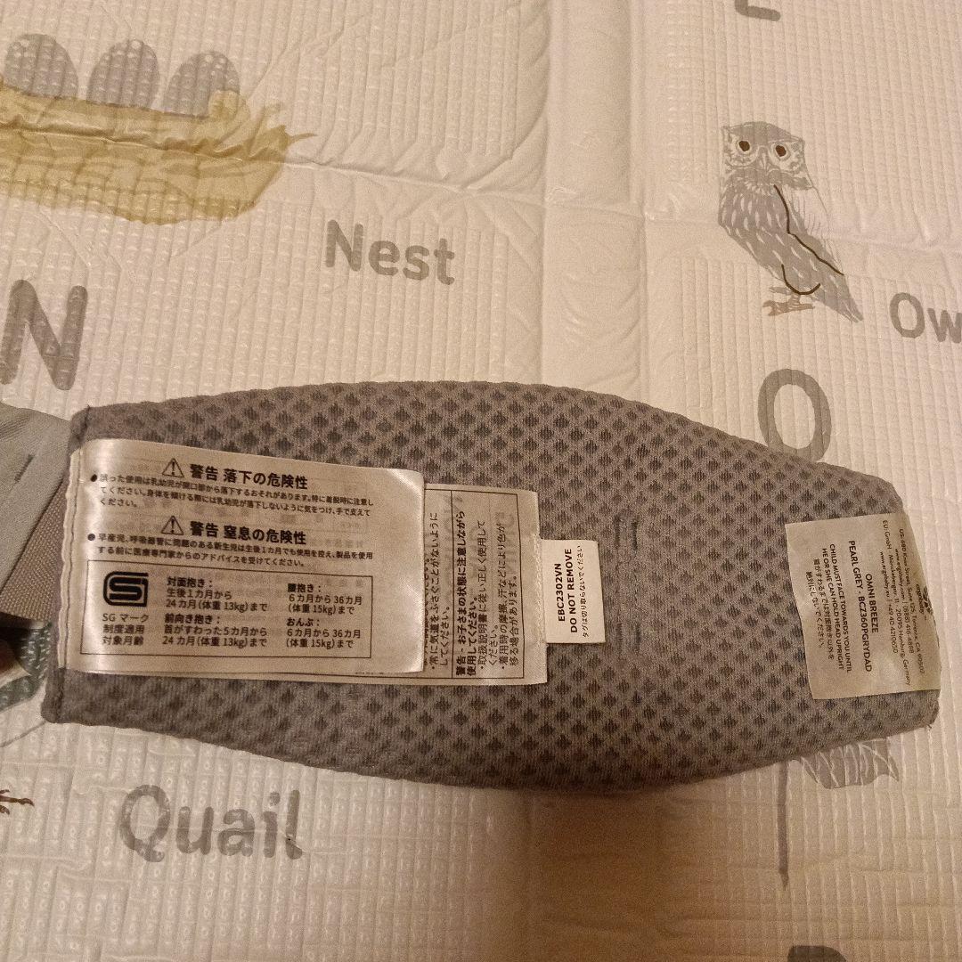 グレー メッシュ 抱っこひも 収納ポーチ付き