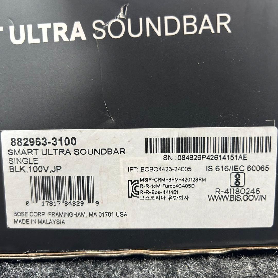 BOSE サウンドバー スピーカー Smart Ultra 新品 d4259