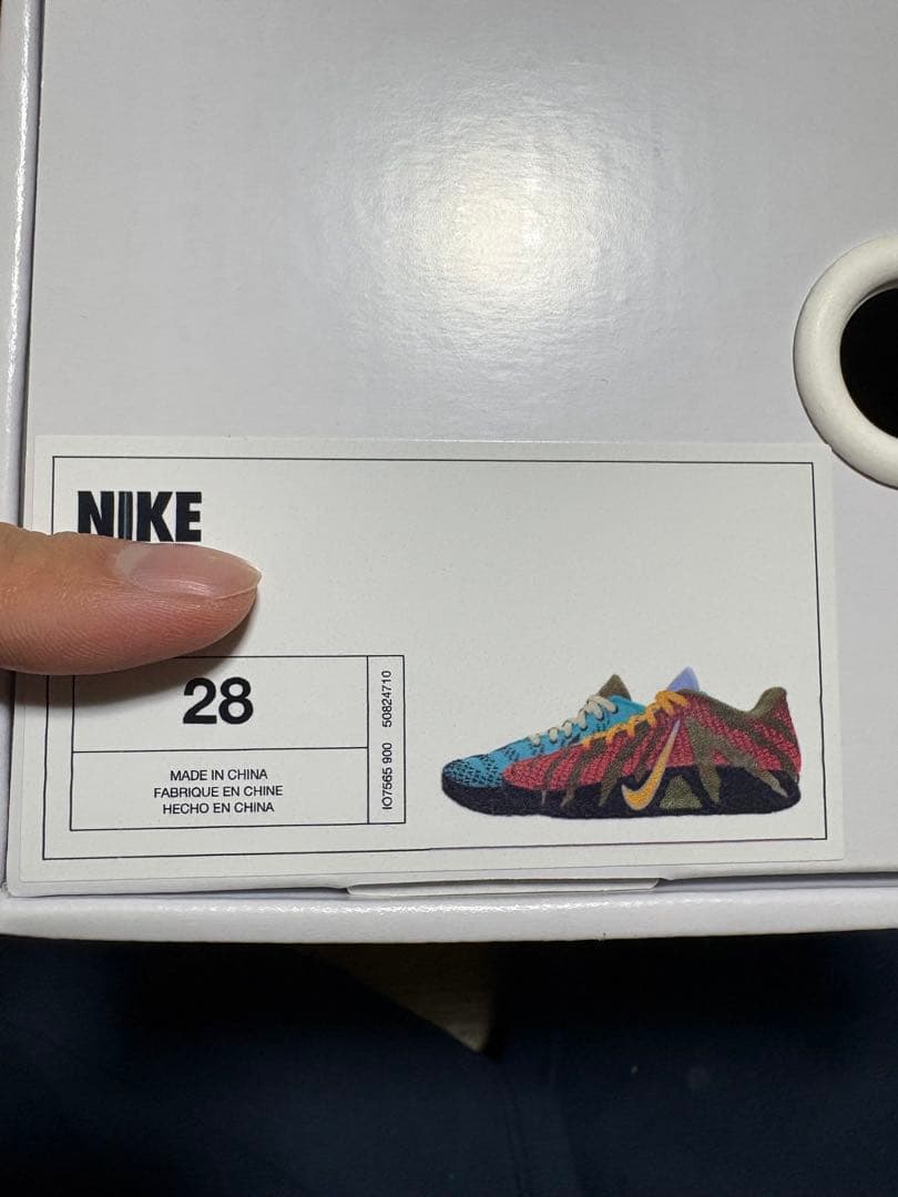 シューズ(男性用) Nike JA3 by you 28cm