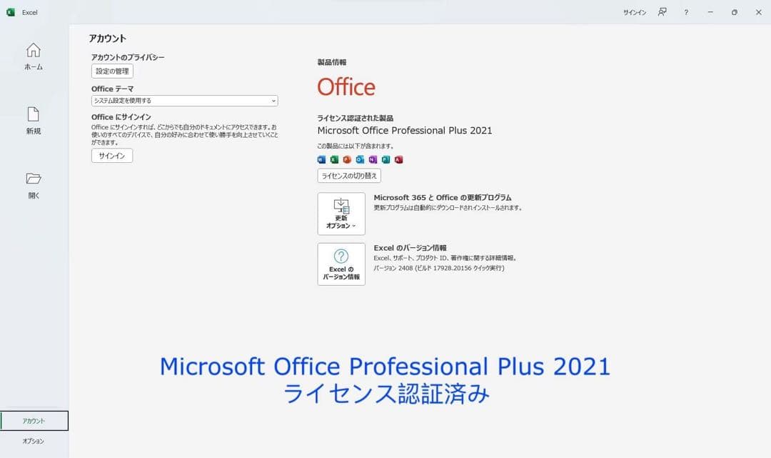 累積5640H レッツノート CF-SV1/11世代i5/16GB/office