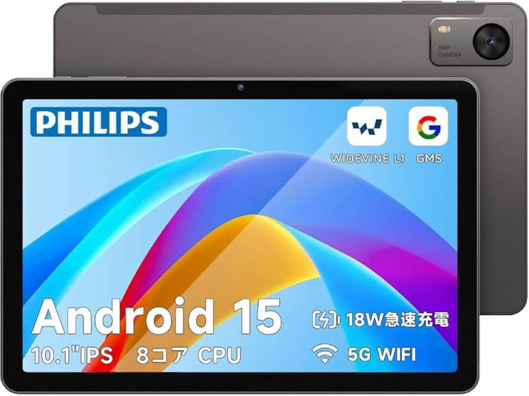 【即購入⭕️】 タブレット 10インチ 充電器 Type-C ケーブル付き