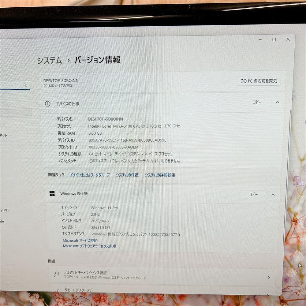 NEC デスクトップPC 第6世代i3 Win11 HN29