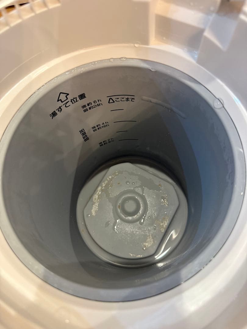 象印 スチーム式加湿器 ホワイト　EE-RR50-WA