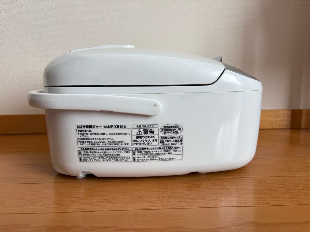 【一人暮らし用】家電３点セット(電子レンジ、炊飯器、オーブントースター)