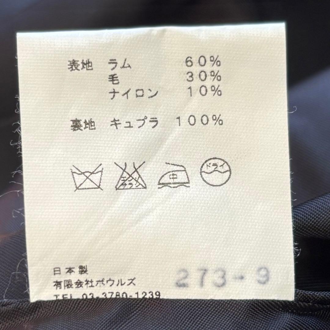 green 現HYKE ラムウール　ピーコート　ブラック　サイズ2