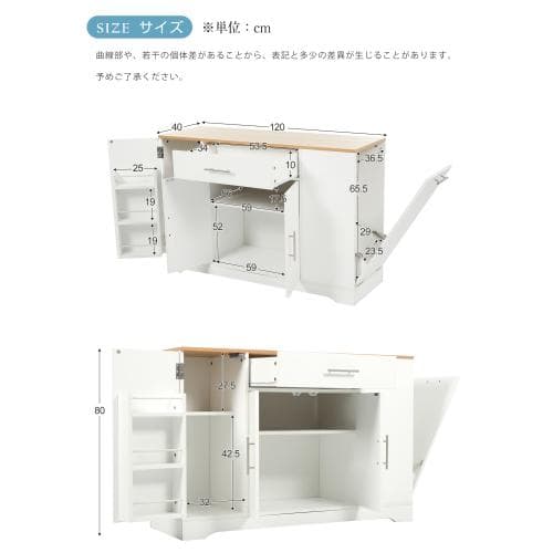 キッチンラック レンジ台 キッチン収納 レンジラック レンジボード 食器棚 キッ