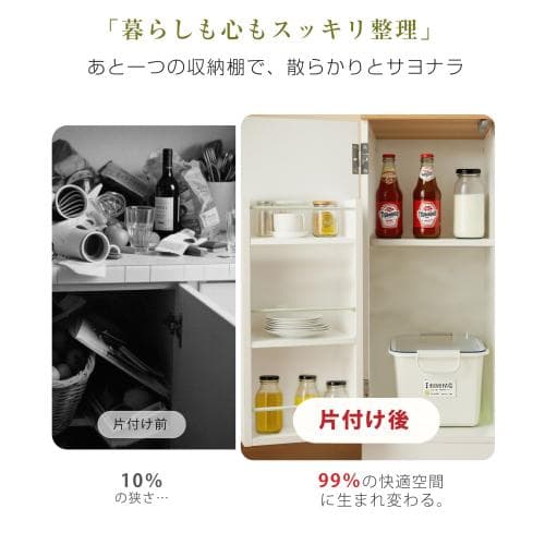 キッチンラック レンジ台 キッチン収納 レンジラック レンジボード 食器棚 キッ