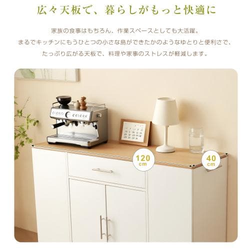 キッチンラック レンジ台 キッチン収納 レンジラック レンジボード 食器棚 キッ