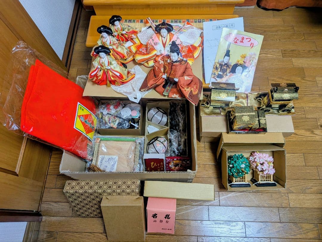 ひな祭り 雛人形　三段飾り　オルゴール付　秀華作　1/2（2/2の購入も必要）