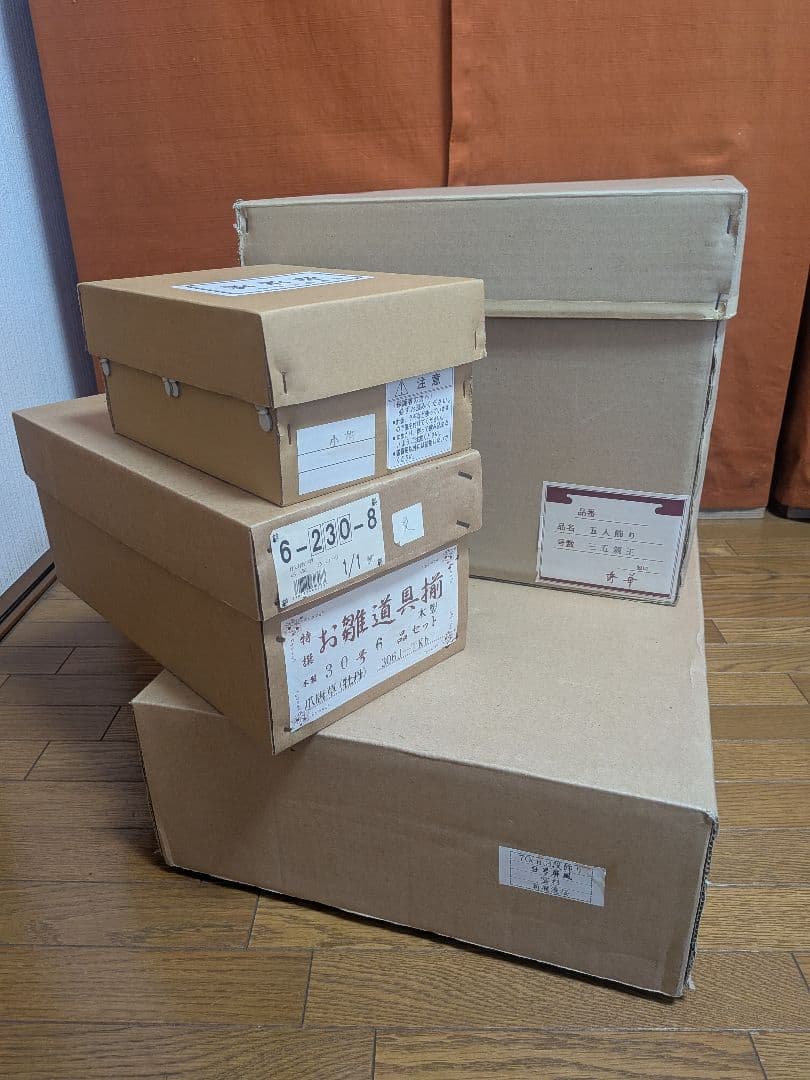 ひな祭り 雛人形　三段飾り　オルゴール付　秀華作　1/2（2/2の購入も必要）